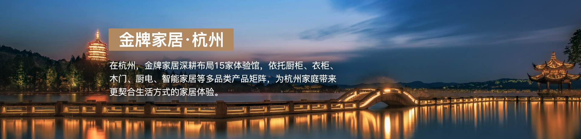 开元KY家居杭州体验馆