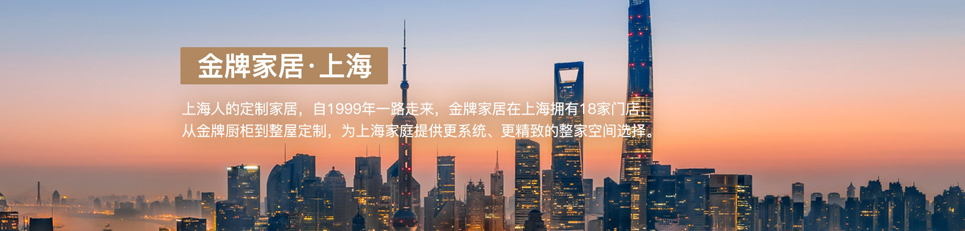 开元KY家居上海体验馆